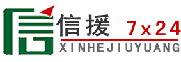 霍林郭勒道路救援送油
