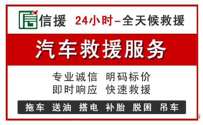霍林郭勒汽车送油救援 (8).jpg 霍林郭勒汽车送油救援 (8).jpg