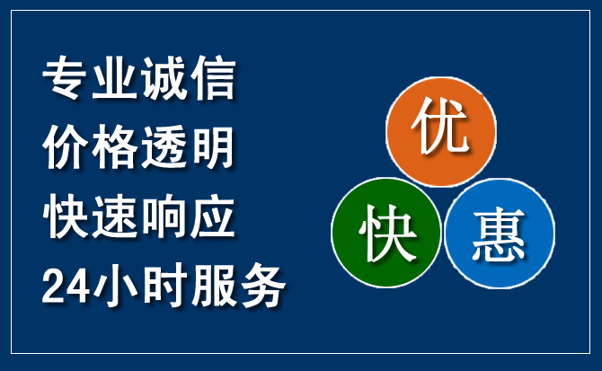 霍林郭勒汽车救援送柴油
