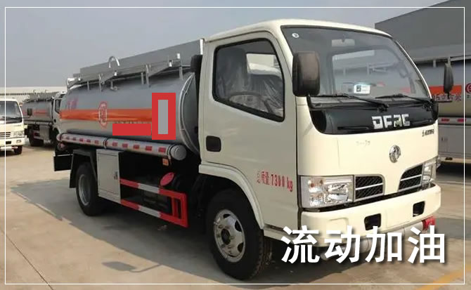 霍林郭勒道路救援汽车送机油